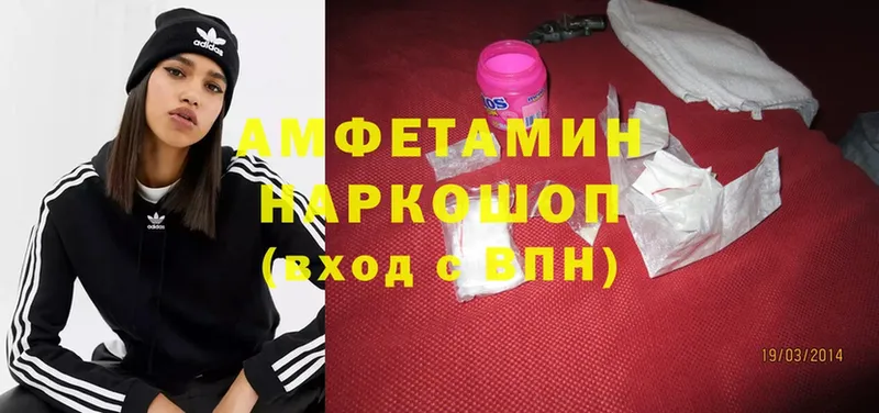 Amphetamine 98%  Аша 